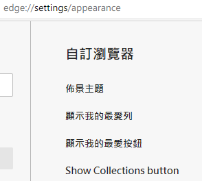 Figure 2: 'Show Collections button'