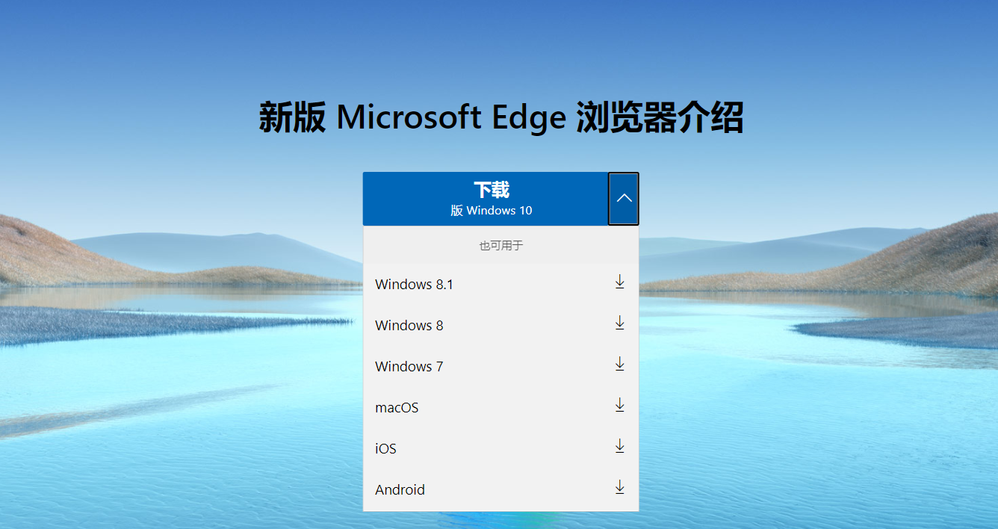 Is Edge Browser A 32 Bit Browser Microsoft Tech Community