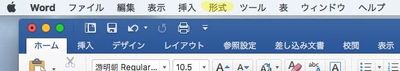 MacOffice_jp_01.jpg