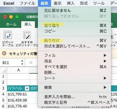 Excel_jp_15.jpg