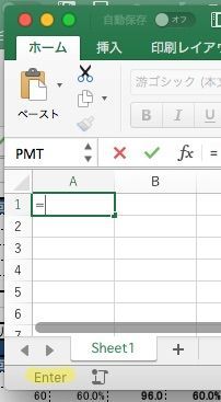 Excel_jp_22.jpg