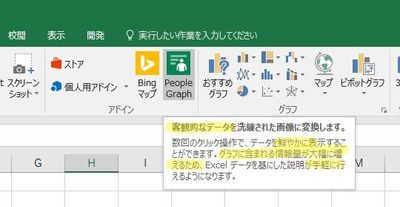 Excel_jp_02.jpg