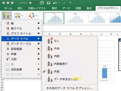Excel_jp_26.jpg