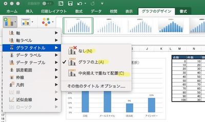 Excel_jp_25.jpg