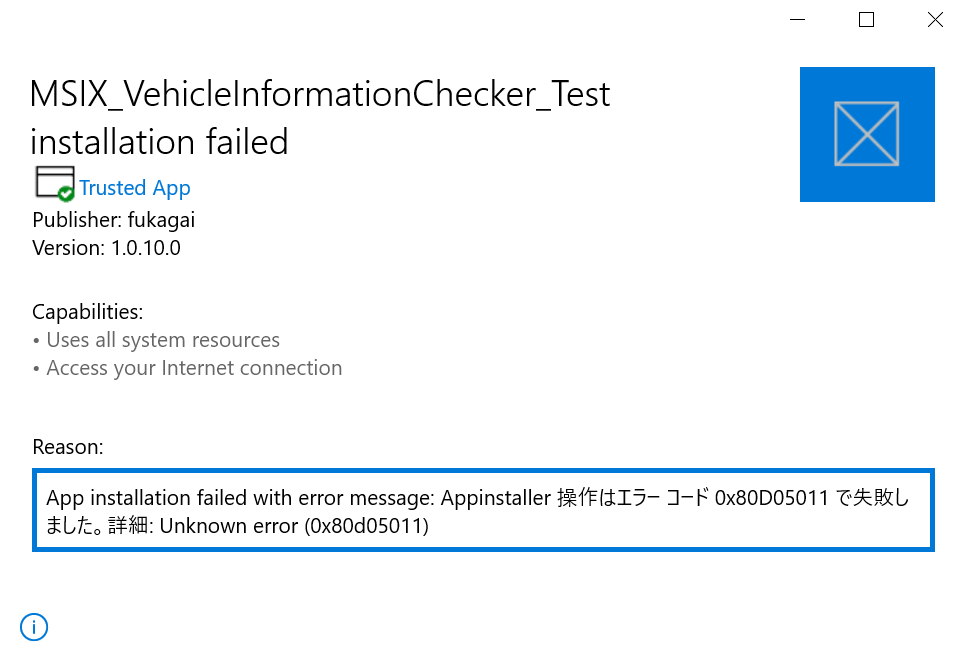 MSIX-install-Test-Ver-1.0.10-Error-0x80D05011.png