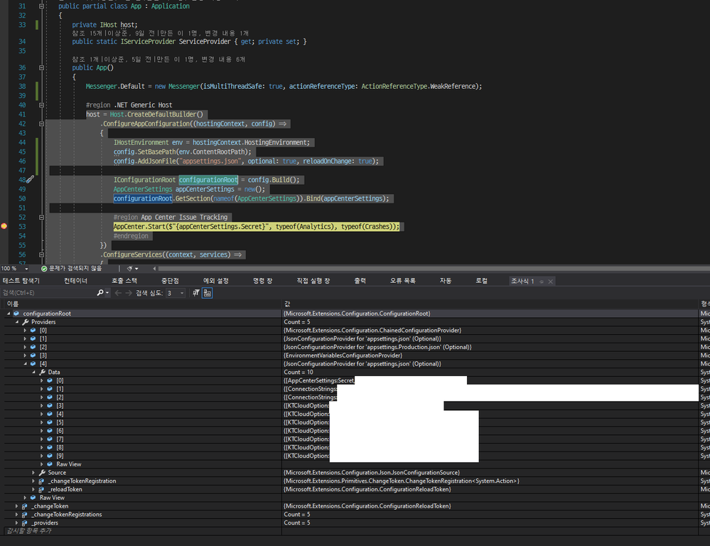 When debugging without MSIX, there is no problem when I make my settings file as appsettings.json file name and use it as shown in the screenshot