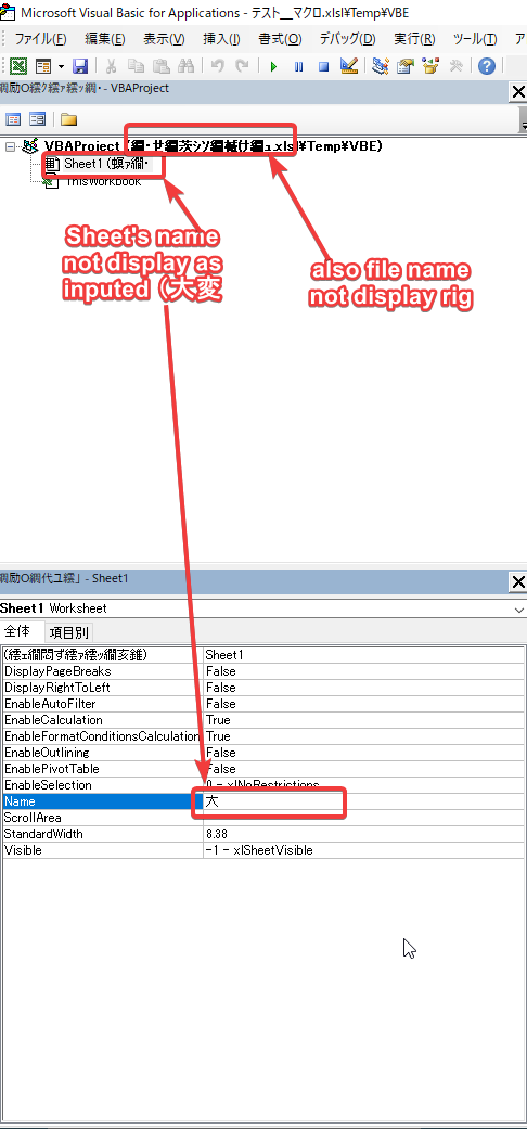 VBA Editor Not show string in Japanese correctly. - Microsoft Community Hub