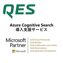 Azure Cognitive Search- 1-Month Implementation.png