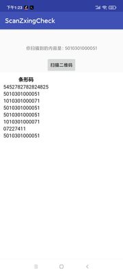 Screenshot_2023-04-27-13-23-37-400_com.example.xch.scanzxing.jpg