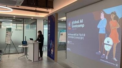 Global AI Bootcamp Busan_1.jpg