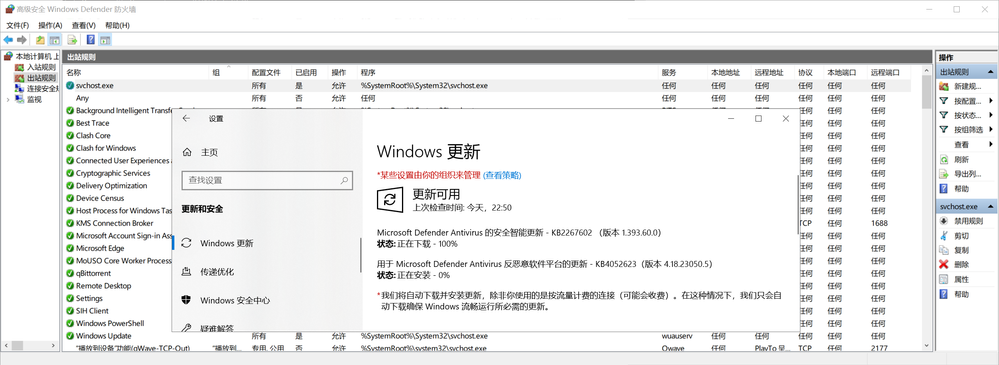 How should Windows Defender Firewall be configured for Windows Update? -  Microsoft Community Hub