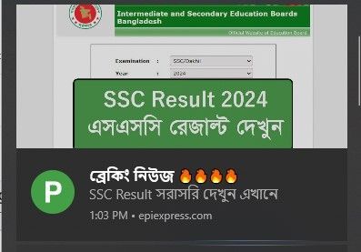 SSC Result 2024 Bangladesh Education Alert on Windows 10