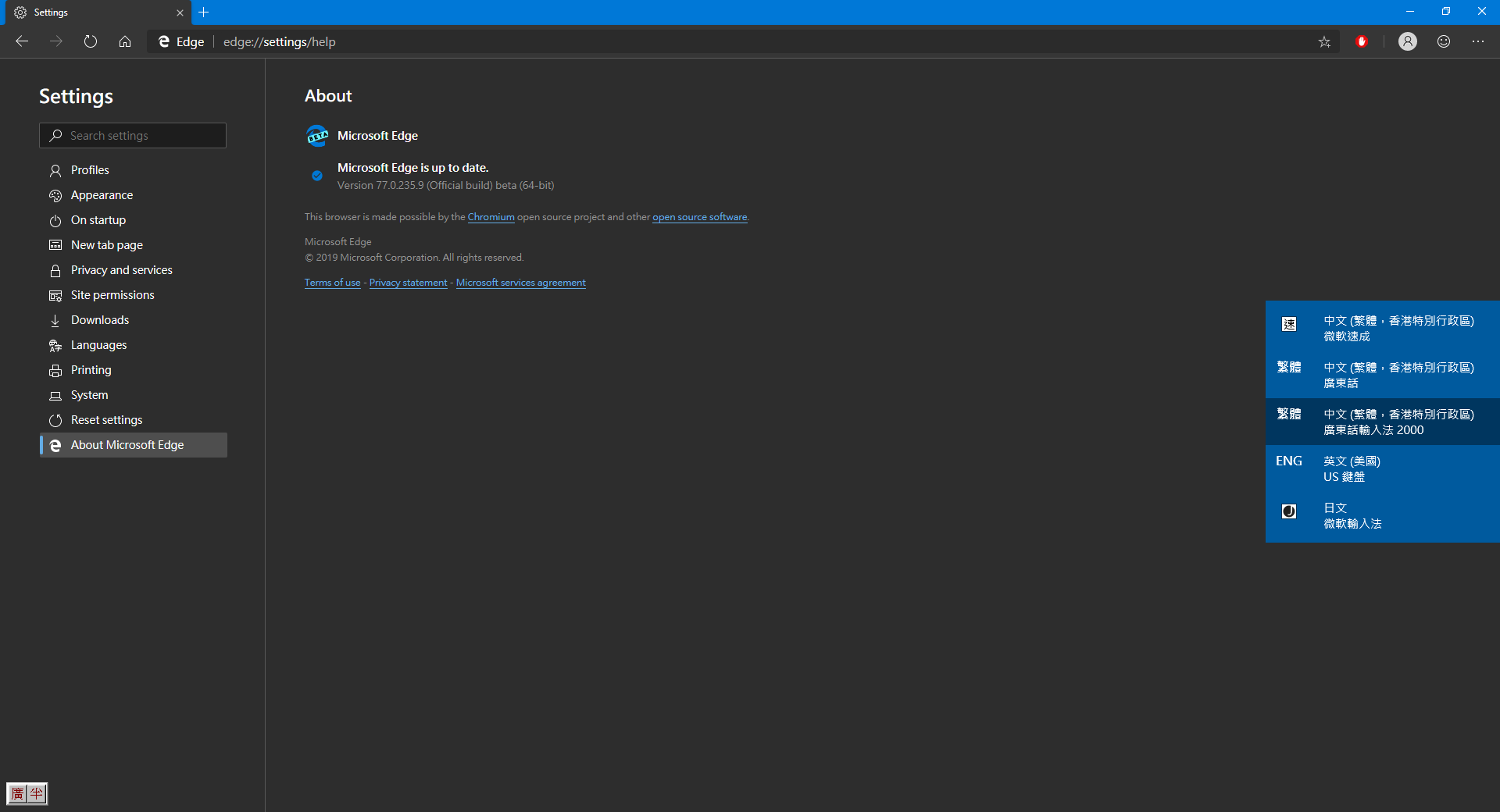 Dev channel update to 78.0.249.1 is live | Microsoft Community Hub