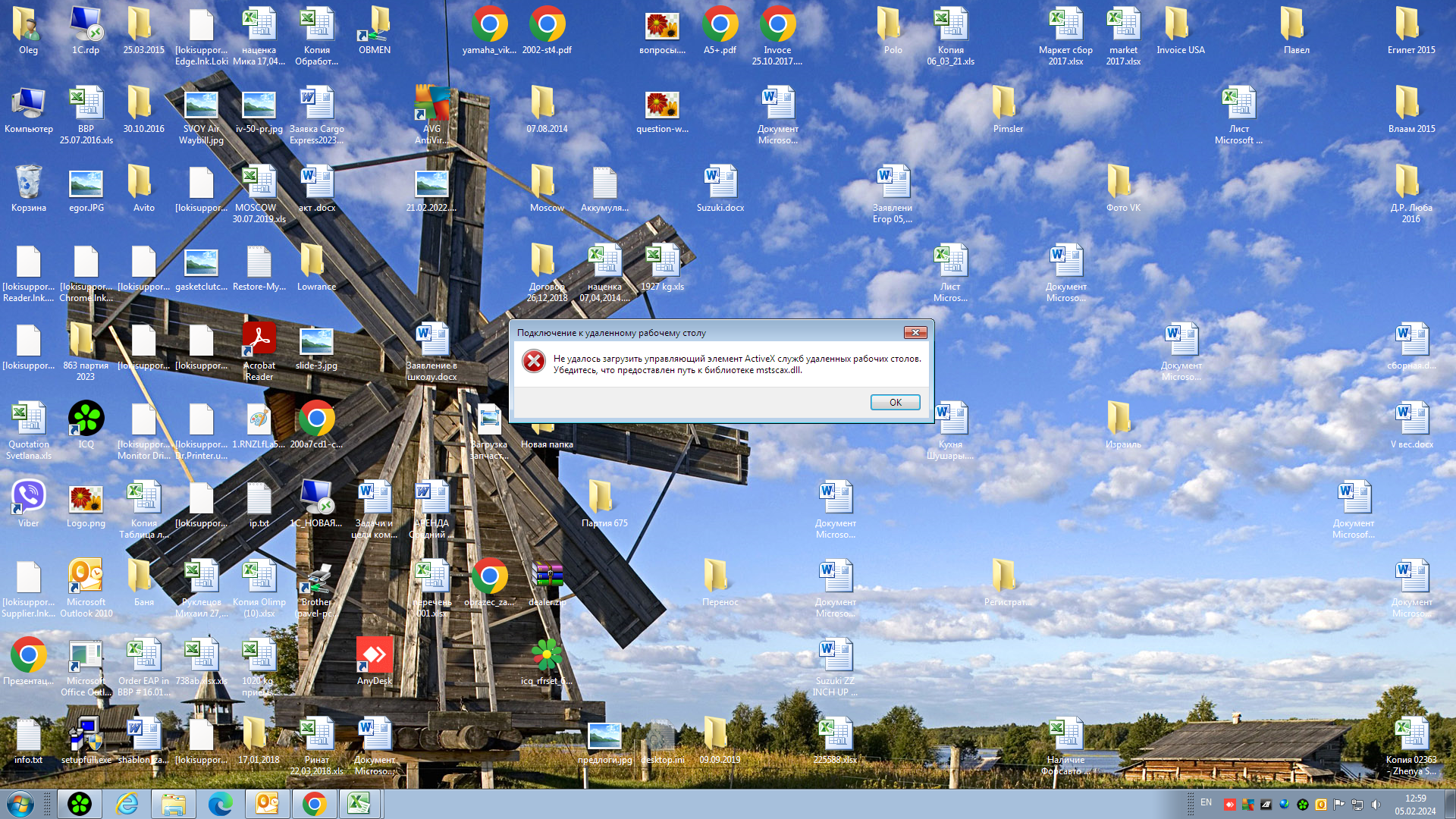 RPD does not work in windows 7? | Microsoft Community Hub