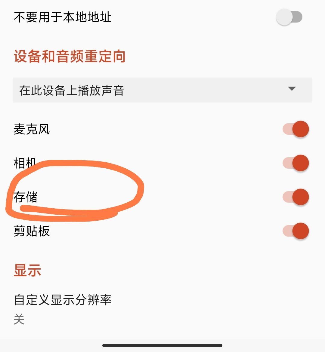 Screenshot_2023-12-07-16-04-10-561_com.microsoft.rdc.androidx-edit.jpg