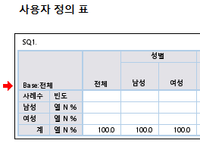스크린샷 2024-01-12 084905.png