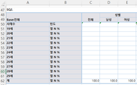 스크린샷 2024-01-11 163338.png