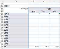 스크린샷 2024-01-11 164018.png