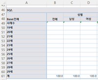 스크린샷 2024-01-11 163645.png