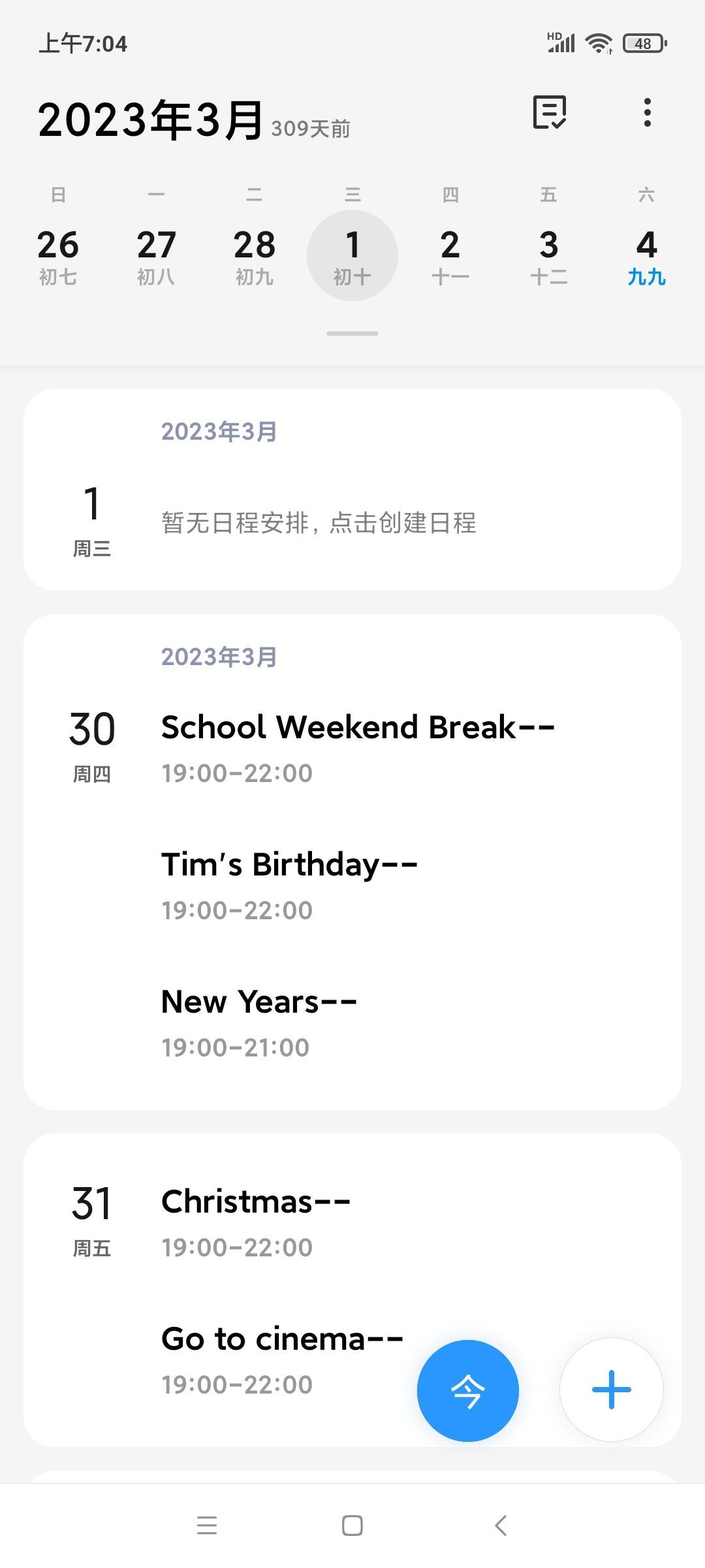 Screenshot_2024-01-04-07-04-17-662_com.android.calendar.jpg