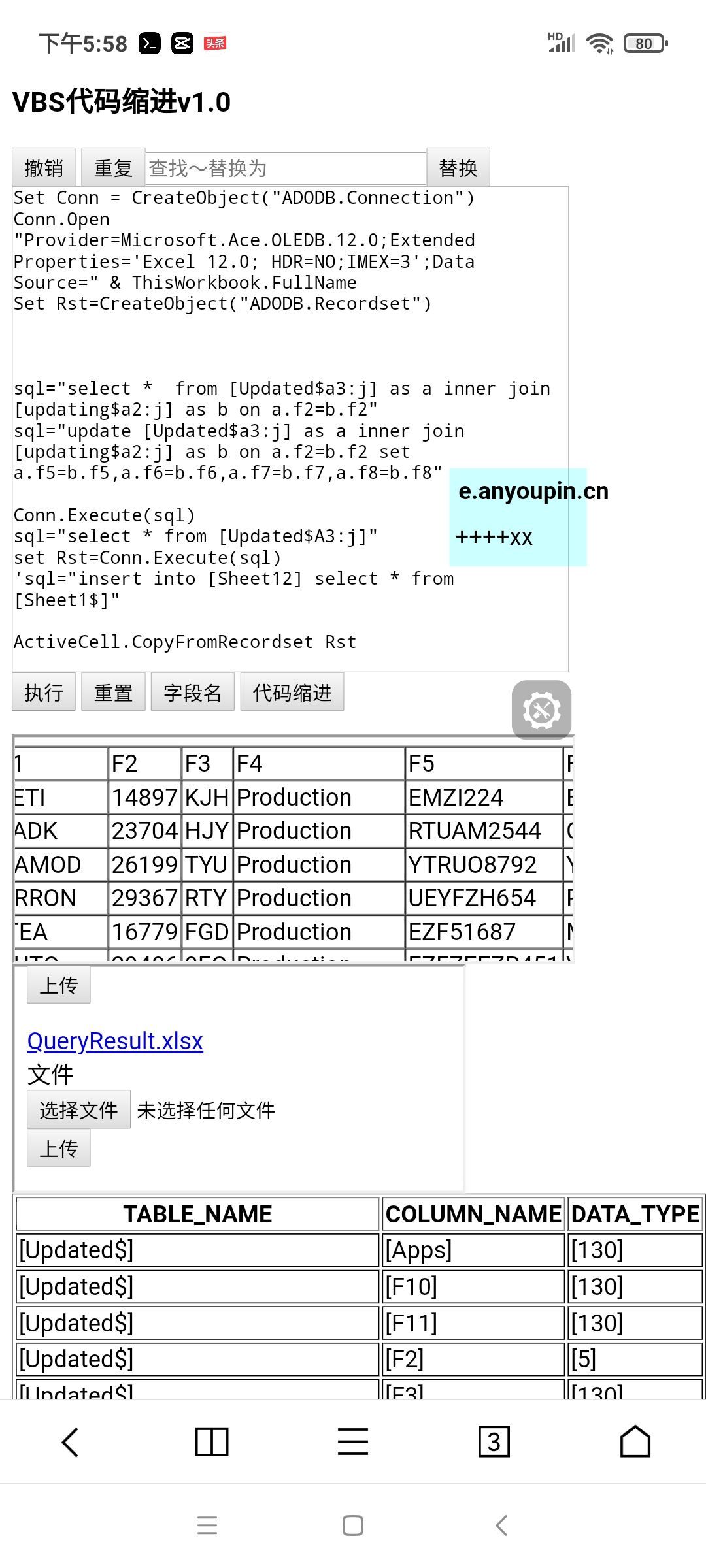 Screenshot_2024-01-30-17-58-59-060_cn.uujian.browser.jpg