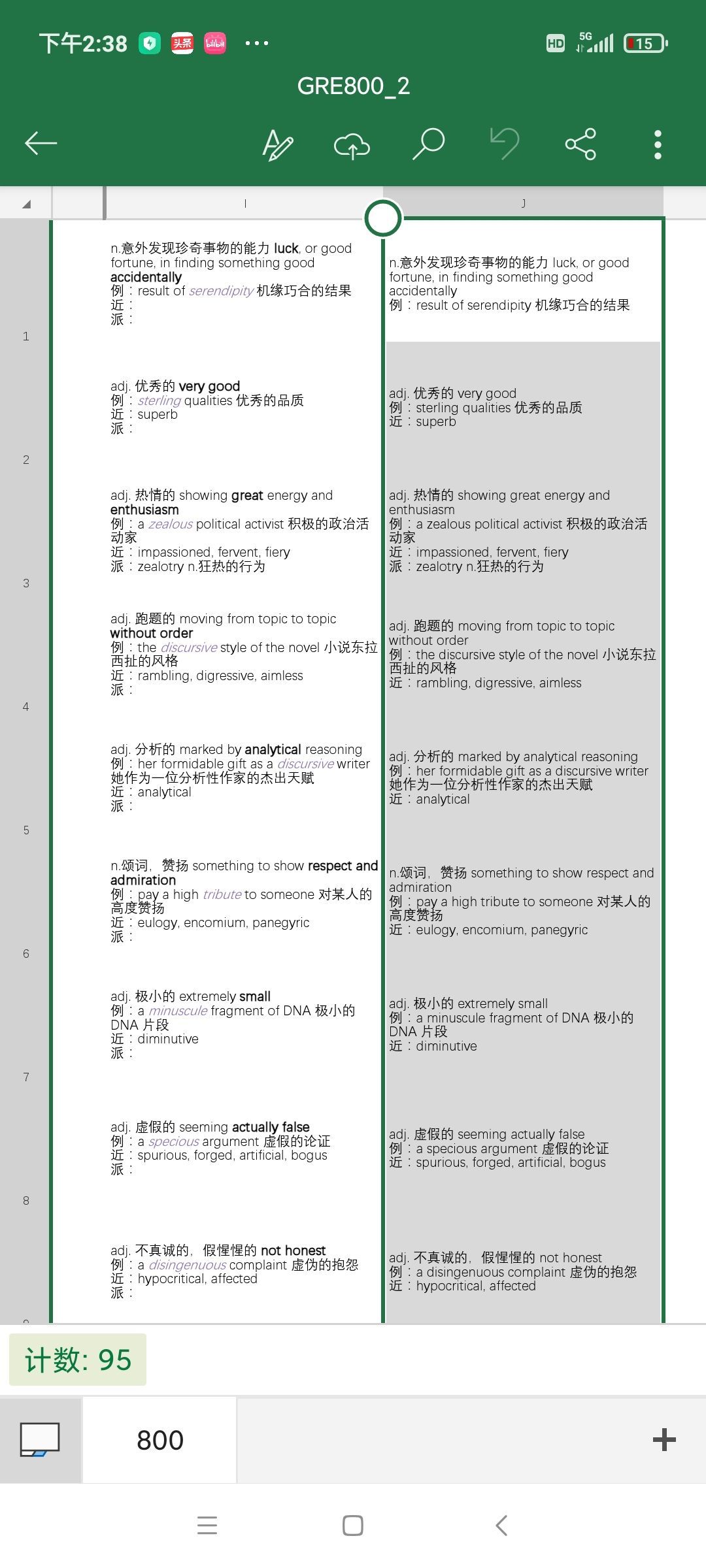 Screenshot_2024-03-14-14-38-03-327_com.microsoft.office.excel.jpg