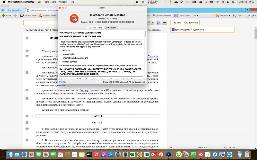 MRD v. 10.2.7 (1559)_01.jpg