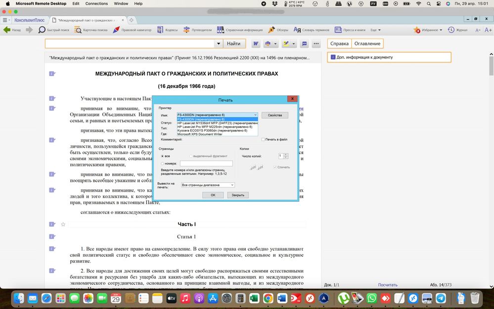 MRD v. 10.2.7 (1559)_02.jpg