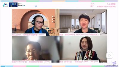 Cover_Women in Tech in China.jpg