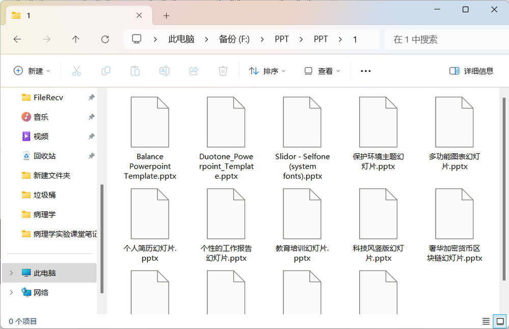 屏幕截图_20240517_233106.png