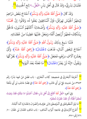 Fatim102017_0-1716264238959.png