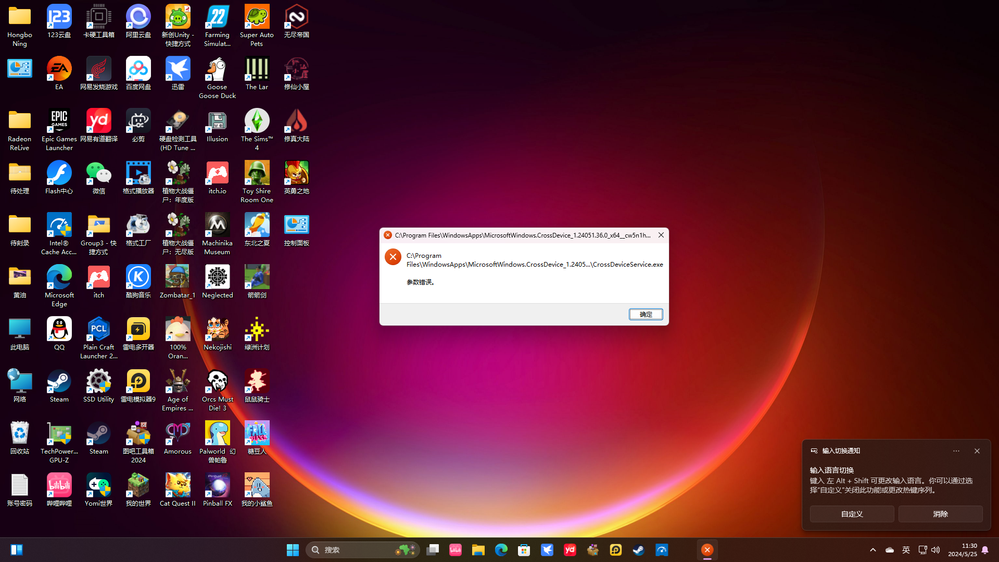 屏幕截图 2024-05-25 113025.png