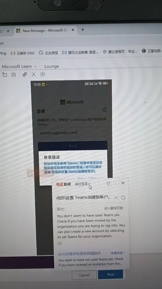 Android TEAMS app.jpg