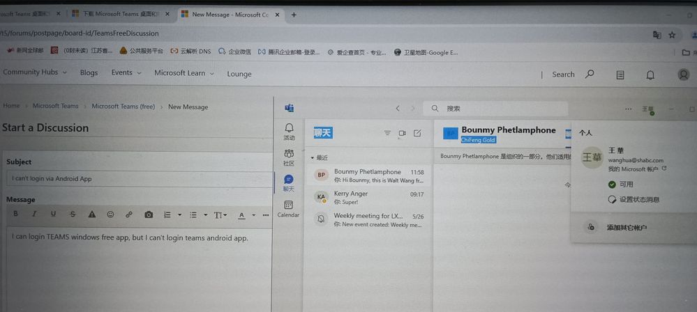 Windows TEAMS app.jpg