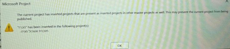 system message telling the subproject is already inserted to another ...