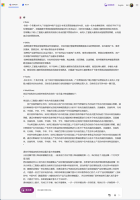 lornshrimp_6-1718088986563.png