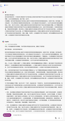 lornshrimp_13-1718089136320.png