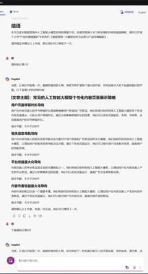 lornshrimp_16-1718089505200.png