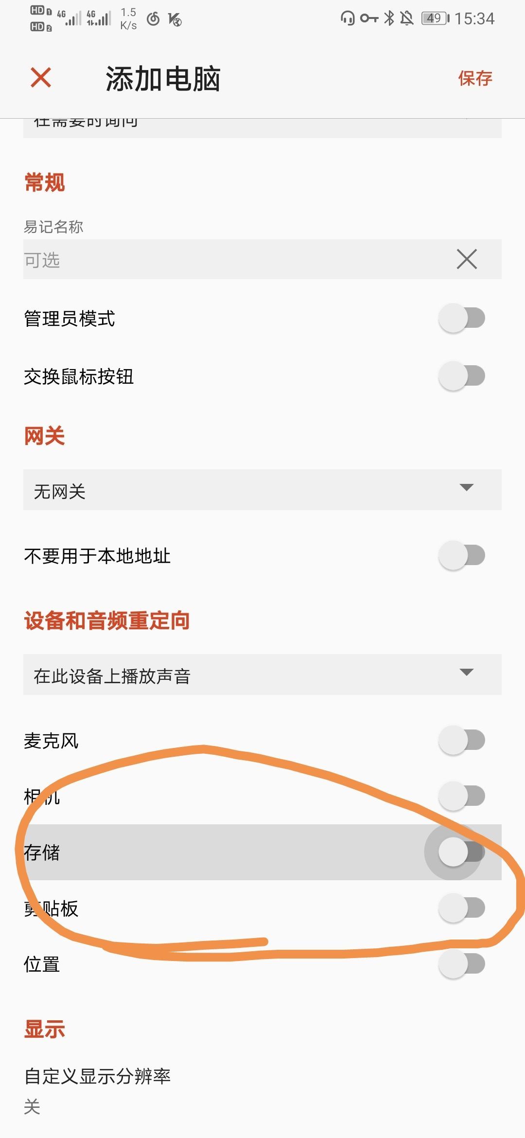 Screenshot_20240607_153408.jpg