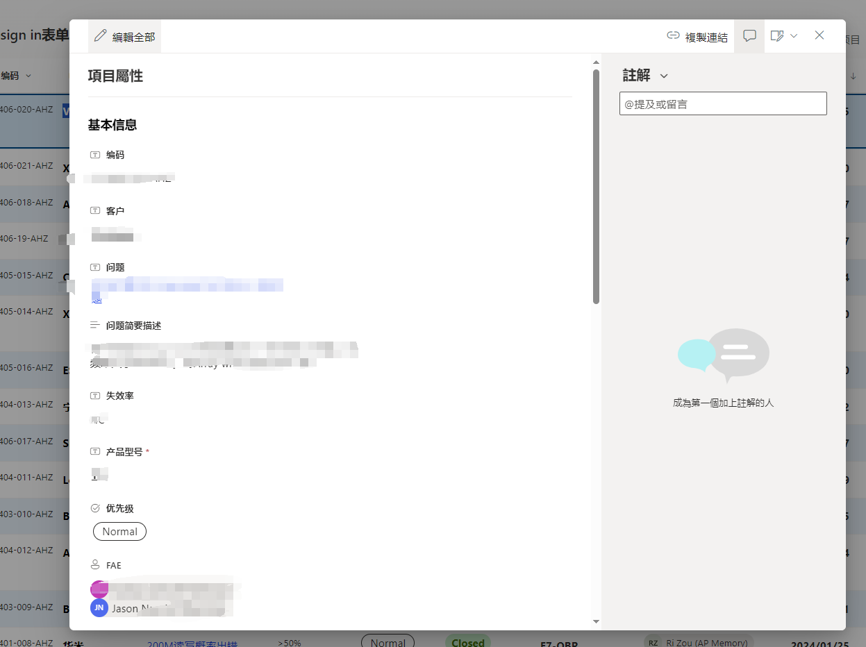 User dialogue window too small issue (SharePoint Lists, Microsoft Lists ...