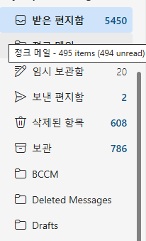 Screenshot 2024-08-04 155655.png