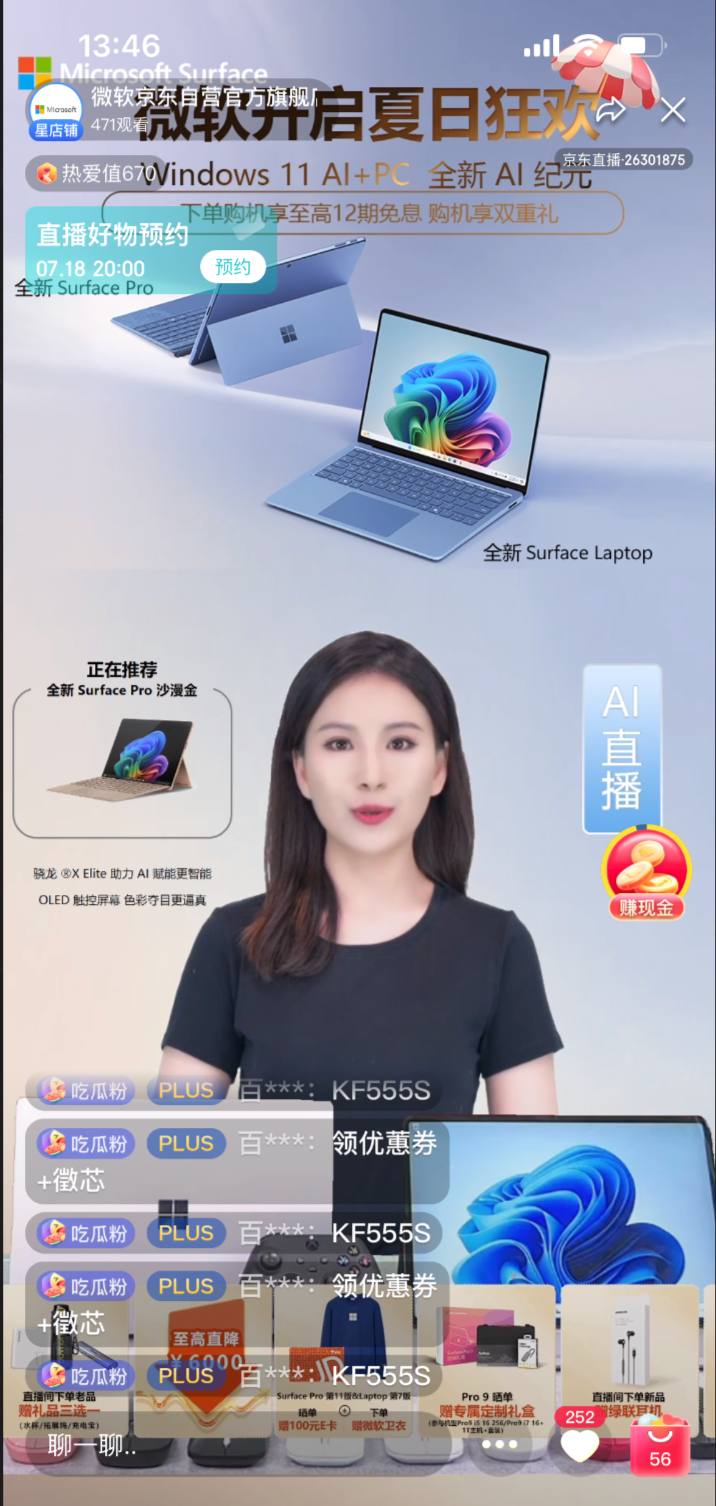 QinyingLiao_1-1724244895158.png
