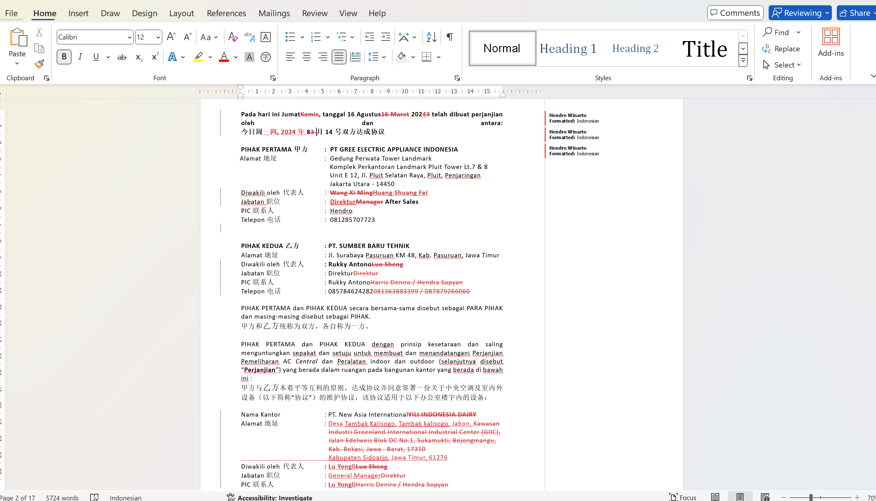 microsoft word no red lines