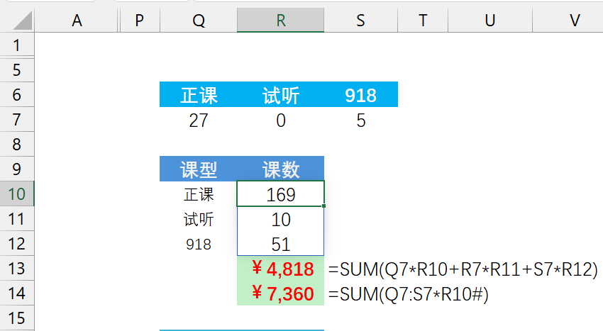 Why SUM doesn't work out with dynamic array? | Microsoft Community Hub