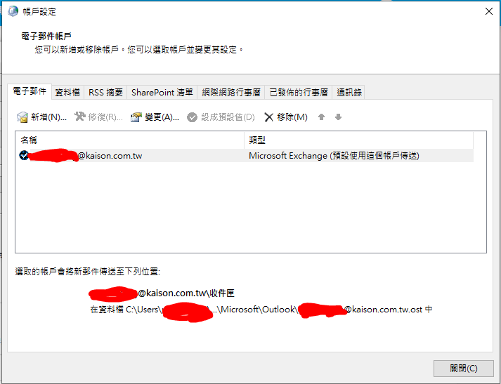 帳戶設定.PNG