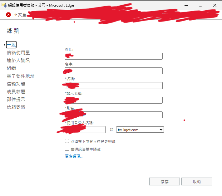 Exchang.PNG