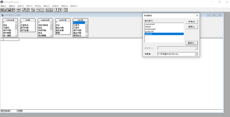 Microsoft query help | Microsoft Community Hub