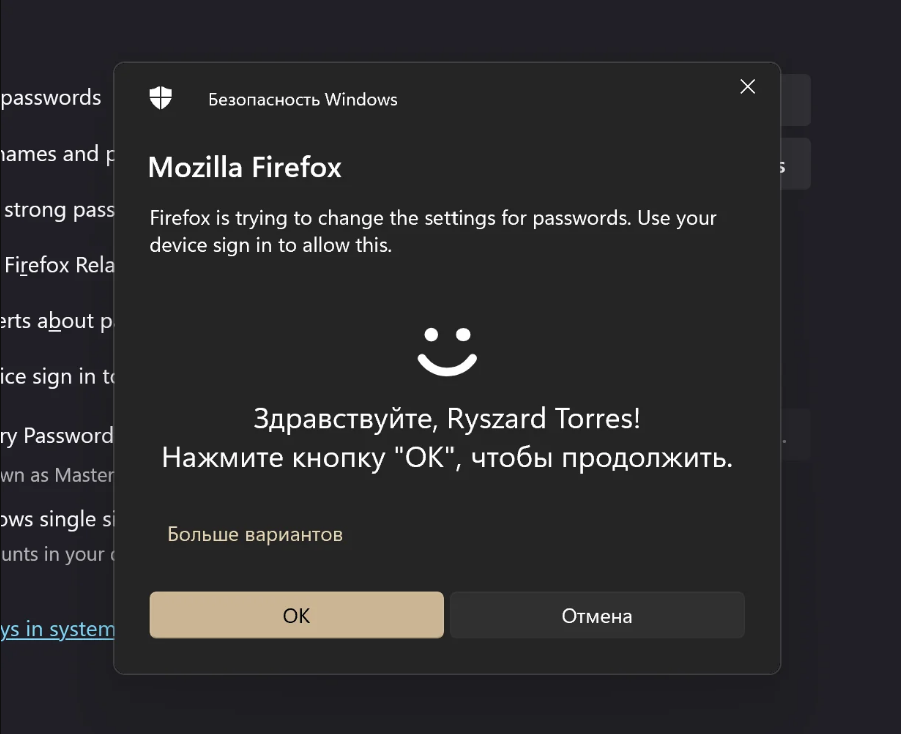 Remove post-auth confirmation for Windows Hello popup? | Microsoft ...