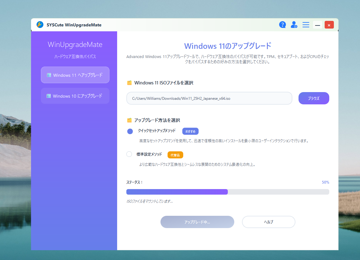 Windows11 対応していないPCにインストール? | Microsoft Community Hub