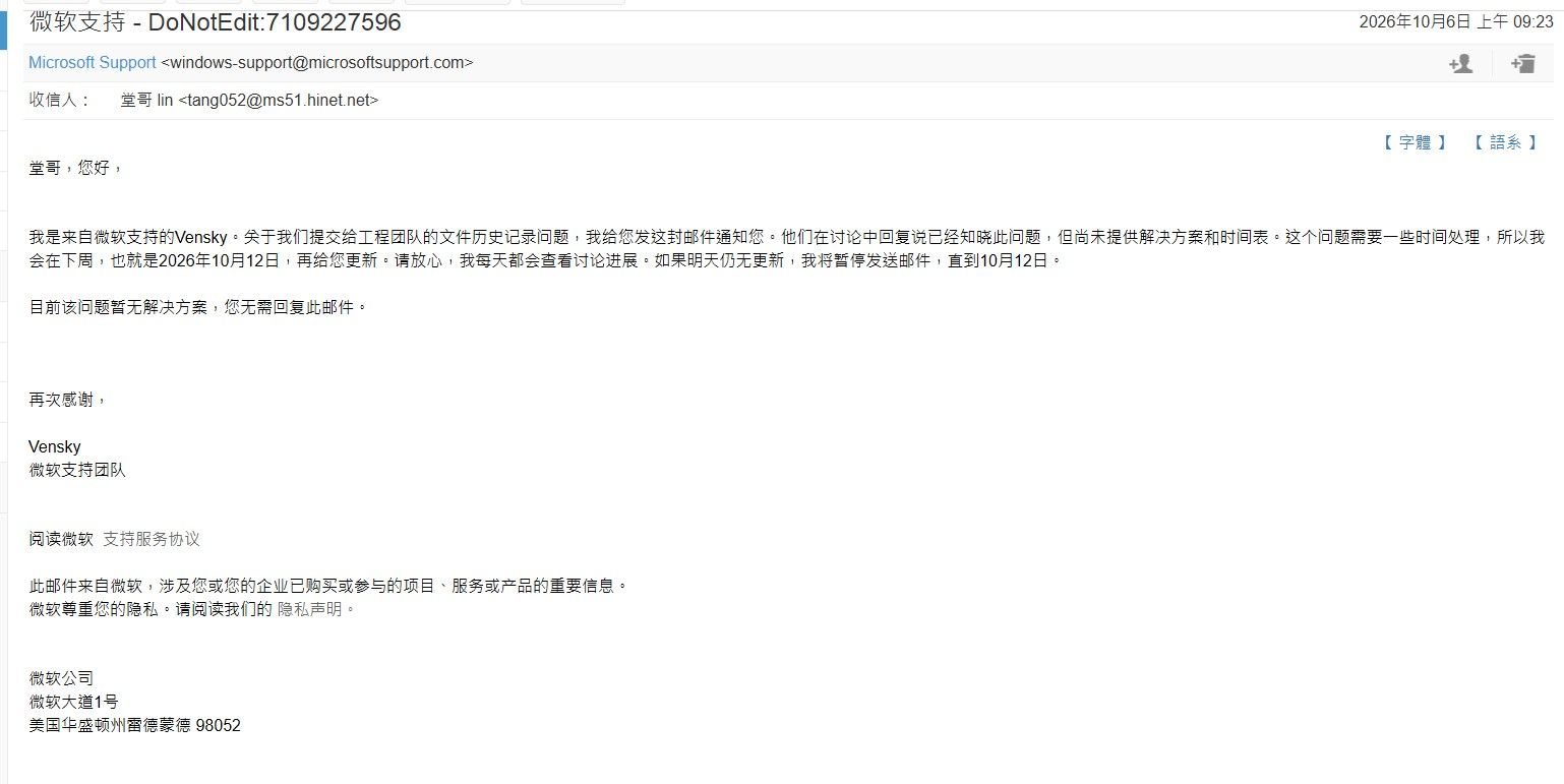 Microsoft Emailed Me: KB5124010 File History Log Bug Is Under ...